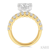 2 5/8 Ctw Triple Row Round Cut Diamond Semi-Mount Engagement Ring in 14K Yellow and White Gold